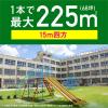 「除草剤 雑草対策 草取り 農薬 駐車場 園芸用品 アースガーデン アースカマイラズ 草消滅 4.5L 1個 大容量 アース製薬」の商品サムネイル画像5枚目