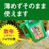「除草剤 雑草対策 草取り 農薬 駐車場 園芸用品 アースガーデン アースカマイラズ 草消滅 4.5L 1個 大容量 アース製薬」の商品サムネイル画像6枚目