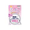 「夜遅いごはんでも プラスキレイホワイト 7日分 新谷酵素 サプリメント」の商品サムネイル画像1枚目