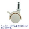 「【収納ボックス】 天馬 PRX プロフィックス カバコ スリム(M) 4904746078049 1セット（2個）」の商品サムネイル画像6枚目