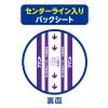 「アテント 大人用おむつ 夜1枚安心パッドテープ用パッド  10回  64枚:（4パック×16枚入）エリエール 大王製紙」の商品サムネイル画像6枚目