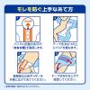 「アテント 大人用おむつ お肌安心パッド軟便モレも防ぐテープ用パッド  4回  96枚:（6パック×16枚入）エリエール 大王製紙」の商品サムネイル画像5枚目