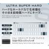「ナカノ スタイリングワックス タントN 6 ウルトラスーパーハード 90g 中野製薬」の商品サムネイル画像2枚目