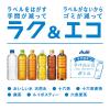 「アサヒ飲料 六条麦茶 ラベルレスボトル 660ml 1箱（24本入）」の商品サムネイル画像4枚目
