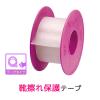 「ネクスケア 靴ずれ保護テープ 4.5m FPT-05JN 1個 スリーエム ジャパン」の商品サムネイル画像2枚目
