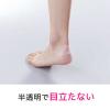 「ネクスケア 靴ずれ保護テープ 4.5m FPT-05JN 1個 スリーエム ジャパン」の商品サムネイル画像5枚目
