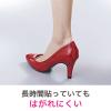 「ネクスケア 靴ずれ保護テープ 4.5m FPT-05JN 1個 スリーエム ジャパン」の商品サムネイル画像6枚目