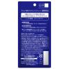 「デオコ（DEOCO） 薬用デオドラントスティック 13g ロート製薬」の商品サムネイル画像2枚目