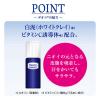 「デオコ（DEOCO） 薬用デオドラントスティック 13g ロート製薬」の商品サムネイル画像7枚目