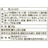 「ミツカン 贅沢だしふりかけ かつおだし枯節 26g 1個」の商品サムネイル画像2枚目
