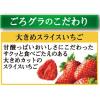 「日清シスコ ごろグラ 贅沢果実 280g 3袋　シリアル グラノーラ」の商品サムネイル画像5枚目