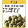 「ごろグラ きなこ大豆 320g 3袋 日清シスコ シリアル」の商品サムネイル画像8枚目