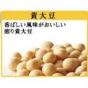 「ごろグラ きなこ大豆 320g 6袋 日清シスコ シリアル」の商品サムネイル画像7枚目