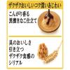 「ごろグラ きなこ大豆 320g 6袋 日清シスコ シリアル」の商品サムネイル画像9枚目