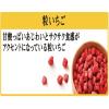 「ごろグラ いちごづくし 320g 1セット(3袋) シリアル 日清シスコ」の商品サムネイル画像6枚目