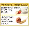 「ごろグラ いちごづくし 320g 1セット(3袋) シリアル 日清シスコ」の商品サムネイル画像7枚目