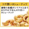 「日清シスコ ごろグラ チョコナッツ 320g 3袋　シリアル グラノーラ」の商品サムネイル画像7枚目