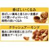 「日清シスコ ごろグラ チョコナッツ 320g 3袋　シリアル グラノーラ」の商品サムネイル画像8枚目