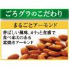 「日清シスコ ごろグラ チョコナッツ 320g 6袋　シリアル グラノーラ」の商品サムネイル画像6枚目