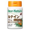 「ディアナチュラ（DearーNatura）ルテイン30日　2個　アサヒグループ食品　サプリメント」の商品サムネイル画像2枚目