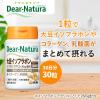 「ディアナチュラ（DearーNatura）大豆イソフラボン30日　2個　アサヒグループ食品　サプリメント」の商品サムネイル画像3枚目