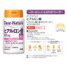 「ディアナチュラ（DearーNatura）ヒアルロン酸30日　2個　アサヒグループ食品　サプリメント」の商品サムネイル画像4枚目