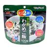 「【非常食】 サタケ マジックライス マジックライス わかめご飯 469775 5年保存 1食」の商品サムネイル画像1枚目