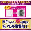 「フィルたん アレルブロックフィルター お部屋の通気口用 約20×20cm 1セット（3枚入×2パック） 東洋アルミエコープロダクツ」の商品サムネイル画像3枚目