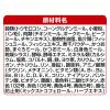 「銀のスプーン 贅沢うまみ仕立て まぐろ・かつお・煮干し・白身魚・しらす味 国産 1.3kg（小分けパック4袋入）3袋 キャットフード」の商品サムネイル画像7枚目