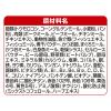 「銀のスプーン 贅沢うまみ仕立て 13歳頃から 国産 1.3kg（小分けパック4袋入）3袋 キャットフード 猫 ドライ」の商品サムネイル画像8枚目