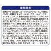 「銀のスプーン 贅沢3種の素材仕立て まぐろ・かつお・白身魚味 国産 1.0kg（小分けパック4袋入）3袋 ユニ・チャーム キャットフード」の商品サムネイル画像7枚目