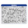 「銀のスプーン 贅沢素材バラエティ 腎臓の健康維持用 15歳頃 まぐろ・かつお・白身魚 国産 1.1kg 3袋 キャットフード 猫 ドライ」の商品サムネイル画像7枚目