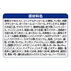「銀のスプーン 贅沢素材バラエティ 全成長段階用 2種のアソート国産 1.0kg 3袋 キャットフード 猫 ドライ」の商品サムネイル画像6枚目