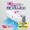 「フィルたん ウイルス・細菌対策 パッと貼るだけ ホコリとりフィルター エアコン・空気清浄機用 1枚 東洋アルミエコープロダクツ」の商品サムネイル画像2枚目