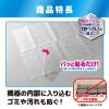 「フィルたん ウイルス・細菌対策 パッと貼るだけ ホコリとりフィルター エアコン・空気清浄機用 1枚 東洋アルミエコープロダクツ」の商品サムネイル画像5枚目