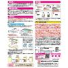 「フィルたん ウイルス・細菌対策 パッと貼るだけ ホコリとりフィルター エアコン・空気清浄機用 1枚 東洋アルミエコープロダクツ」の商品サムネイル画像10枚目