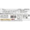 「Pasco ロングライフパン 平焼きデニッシュチョコ 1個 敷島製パン」の商品サムネイル画像2枚目