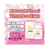 「くまもと馬油 無香料・無着色 70ml LAVIZE」の商品サムネイル画像5枚目