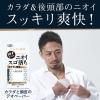 「LUCIDO（ルシード）カラダと頭皮のデオペーパー 無香料 厚手 30枚 3個 マンダム」の商品サムネイル画像2枚目