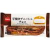 「Pasco ロングライフパン 平焼きデニッシュチョコ 1セット（2個入） 敷島製パン」の商品サムネイル画像2枚目