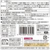 「Pasco ロングライフパン つぶあんパン 1セット（3個入） 敷島製パン」の商品サムネイル画像3枚目