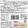 「Pasco ロングライフパン ジャムパン 1セット（5個入） 敷島製パン」の商品サムネイル画像3枚目