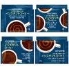 「キーコーヒー コク深い味わいのインスタントコーヒーパウチタイプ 1箱（100袋入）  オリジナル」の商品サムネイル画像4枚目