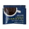 「キーコーヒー コク深い味わいのインスタントコーヒーパウチタイプ 1箱（100袋入）  オリジナル」の商品サムネイル画像6枚目