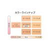 「【アウトレット】COFFRET DOR（コフレドール） リフォルムグロウリクイドUV 30mL SPF36・PA+++ オークルB カネボウ」の商品サムネイル画像7枚目