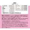 「メディファス 子猫 12か月まで チキン味 国産 1.5kg（250g×6パック）1袋 キャットフード ドライ」の商品サムネイル画像9枚目