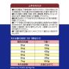 「メディファス 猫 7歳から チキン味 国産 1.5kg（250g×6袋）1袋 キャットフード ドライ」の商品サムネイル画像10枚目