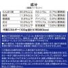 「メディファス 猫 毛玉ケアプラス 下部尿路 1歳から チキン＆フィッシュ味 国産 1.41kg（235g×6袋）1袋」の商品サムネイル画像9枚目