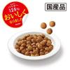 「メディファス 猫 毛玉ケアプラス 室内猫 11歳から 下部尿路 チキン＆フィッシュ 国産 1.41kg（235g×6袋）1袋」の商品サムネイル画像4枚目