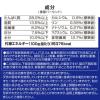 「メディファス 猫 毛玉ケアプラス 室内猫 11歳から 下部尿路 チキン＆フィッシュ 国産 1.41kg（235g×6袋）1袋」の商品サムネイル画像9枚目